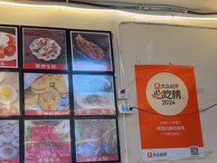 -阿昌白族石板烧·菌锅(大理古城店)