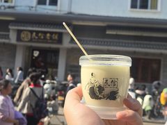 -民信老铺(华盖路店)