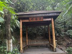 -天目湖山水园