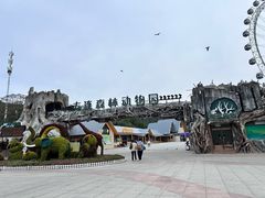 -大连森林动物园