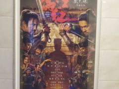 -金熊国际影城(益庄店)