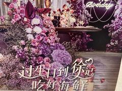 -徐记海鲜(大雁塔|金都店)