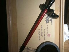 -淀里船宴(裕华东路店)
