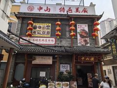 -孙文西路步行街