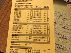 账单-添好运点心专门店(深水埗店)