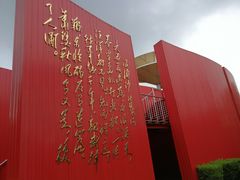 -河北省园博园