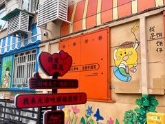 -南楼煎饼(南楼总店)