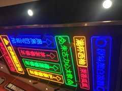 -三条A糖水公司(永旺梦乐城店)