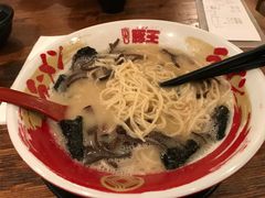 -豚王拉面(澳门银河店)