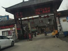 -平吉花卉市场