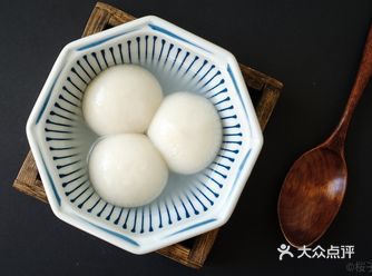 三全凌经典大汤圆（山楂）