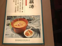-饭橘汉江码头·乡野土菜馆(静安路店)