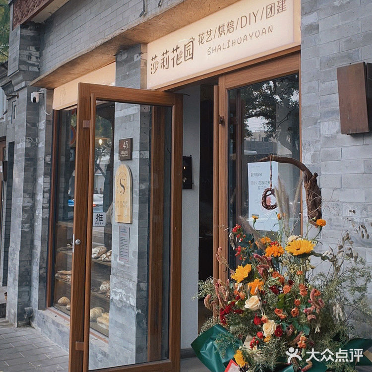 东四citywalk｜偶遇新晋面包店🥨