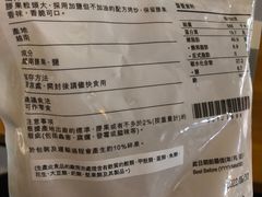 -楼上(新馬路澳門廣場店)
