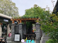 -老北京风情街