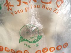 -袁大头包子(光华路店)