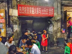 门面-渝味黄姐火锅(黄泥村店)