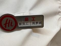 -海底捞火锅(振华商厦店)