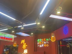 -饶福记·南昌烧烤大排档(九龙湖土著店)