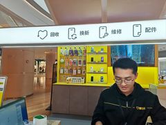 -爱回收(虹桥天地店)