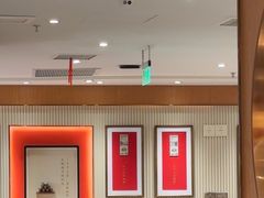 -松鹤楼·苏式汤面(虹桥天地店)