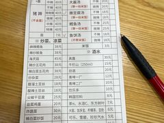 -贤花饭店(城阳店)