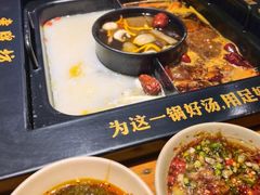 -老牌坊云南鱼豆花火锅(嵩山店)