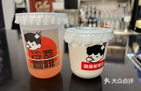 Light Shake Watermelon Coconut Juice