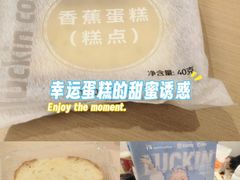 -瑞幸咖啡(壹航城店)