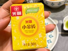 -四面泰(万象城店)