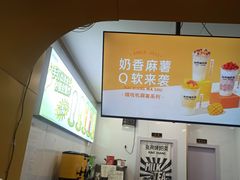 -张阿姨奶茶(崇明八一路店)