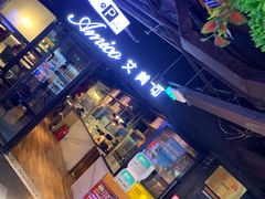 -清真·艾美可餐厅(鹏欣水游城店)