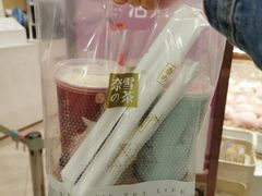 -奈雪的茶(国金中心店)