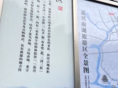 -五味堂·江浙土菜(月河特色店)