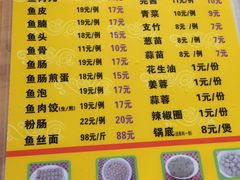 -秦记南岗鱼锅(珠吉路店)