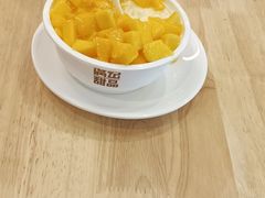 -满记甜品(巴黎春天宝山店)