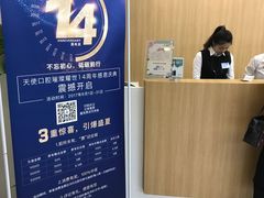 -天使口腔门诊部(上海店)