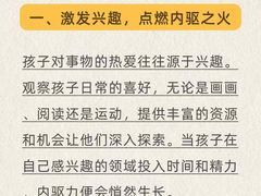 -伊莱素质成长中心(浦东花木校区)