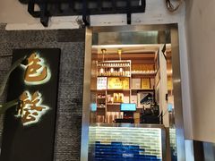 门面-包整·丝娃娃(一览甲秀楼风景店)