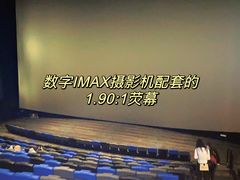 -英皇电影城(英皇集团中心IMAX店)