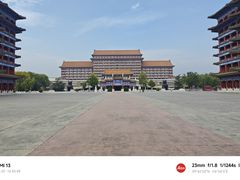 -大明幻境第一城