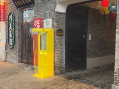 -中华巴洛克风情街