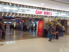 -CGV影城(黄河道ScreenX店)