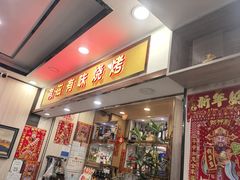 -有滋有味烧烤涮(果园星城C区店)
