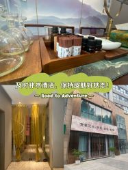 -觅境SPA·私享空间