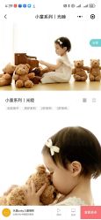 -水晶BABY儿童摄影(世界公园店)