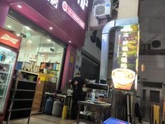 -花姐羊肉炉(吕厝店)