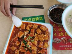 -丁太婆老妈蹄花(人民公园非遗总店)