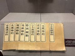 -上海孙中山故居纪念馆