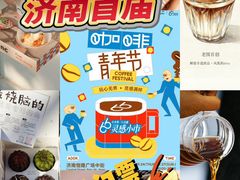 -济南恒隆广场